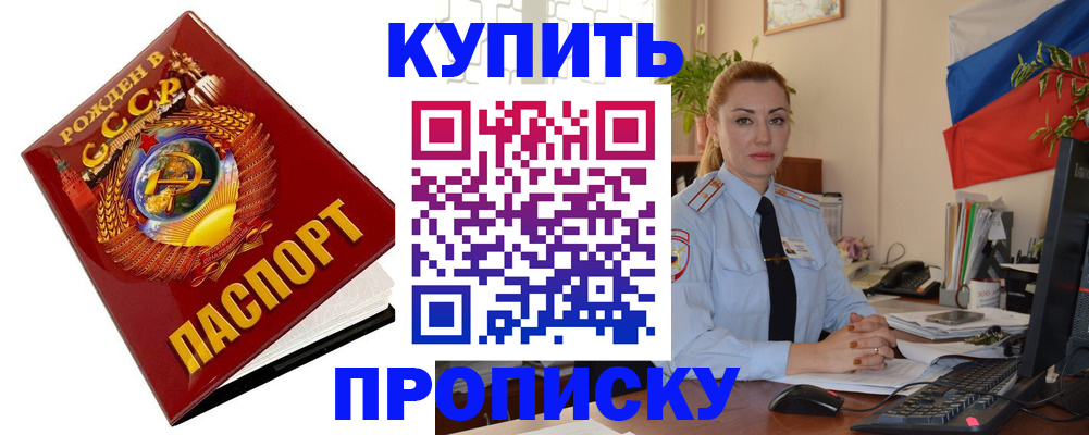 временная регистрация госуслуги в Мегионе