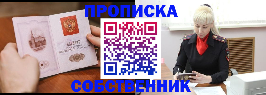 миграционный учет в Мегионе